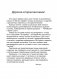 Умные книги для самых маленьких. Понимаем и говорим. Пальчиковые игры. 1—3 года фото книги маленькое 4