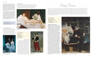 Искусство фото книги 7