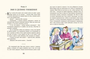Маленькие женщины фото книги 6