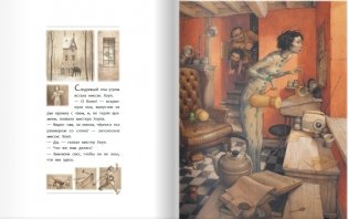 Черный Пес фото книги 2