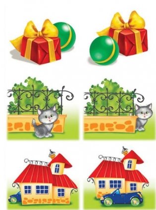 Развивающая игра-лото "Вокруг да около" фото книги 2