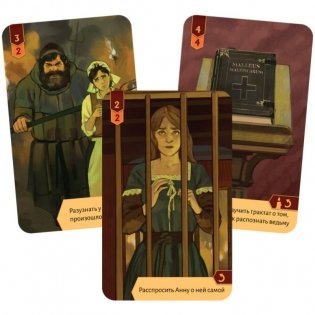 Исторический детектив: Ведьма фото книги 3