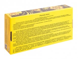 Настольная игра "Русское лото" фото книги 5