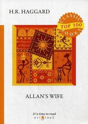 Allan’s Wife фото книги