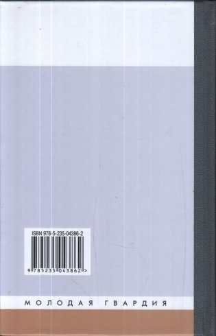 Сахаровский фото книги 2