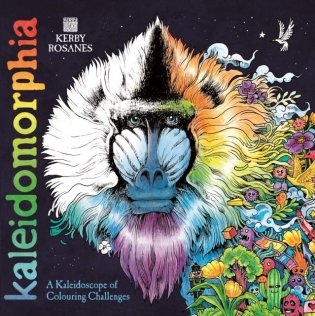 Colourmorphia 2 фото книги