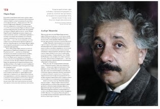 Цвет времени. Новая история человечества 1850–1960 фото книги 5