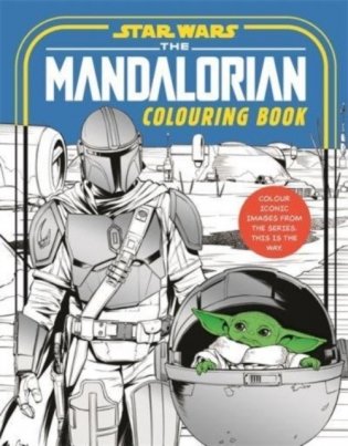 Star wars: the mandalorian colouring book фото книги