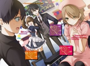 Пустая шкатулка и нулевая Мария. Книга 7 фото книги 2