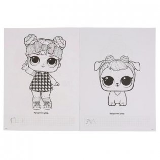 Лол.. Первая раскраска, А4 фото книги 2