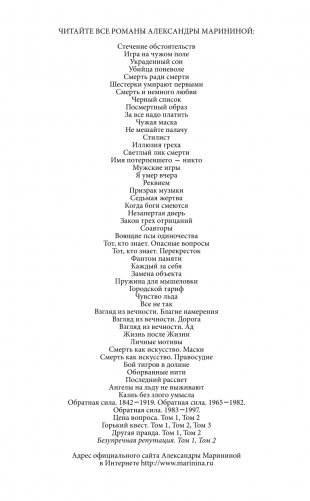 Шпаргалка для ленивых любителей истории. Короли и королевы Англии фото книги 3