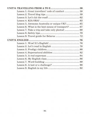 Английский язык. 7 класс. Практикум-2 фото книги 8