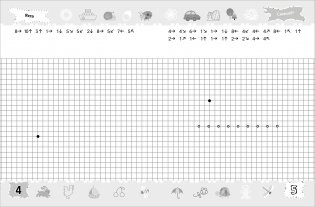 6-7 лет. Тренажер-пропись. Графические диктанты фото книги 3