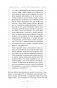 Мама в ресурсе. Как справиться с негативными эмоциями и наслаждаться материнством фото книги маленькое 17