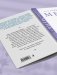 О Христе и Церкви. Домашние беседы фото книги маленькое 9