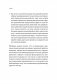 В поисках хорошего места. Как работают системные расстановки фото книги маленькое 10