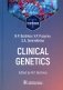 Clinical genetics = Клиническая генетика : textbook. 4-е изд., перераб. и доп. (кн. на англ. яз.) фото книги маленькое 2