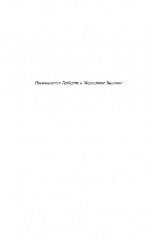 Карусель фото книги 5