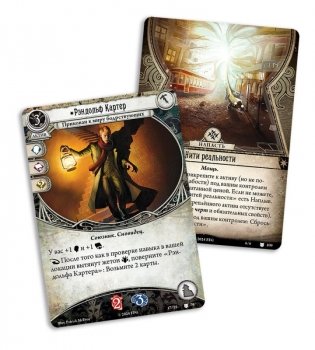 Ужас Аркхэма Карточная игра. Пожиратели снов: Кампания фото книги 5