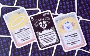 Грешочки фото книги 4