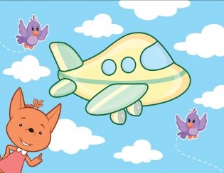 Тима и Тома. Первые аппликации. Транспорт фото книги 2