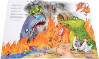 Путаница фото книги 2