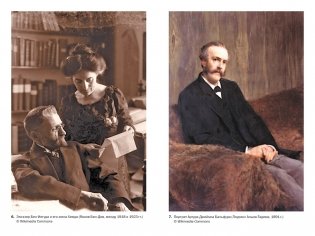 История Израиля: От истоков сионистского движения до интифады начала XXI века фото книги 7