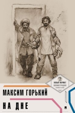 На дне фото книги