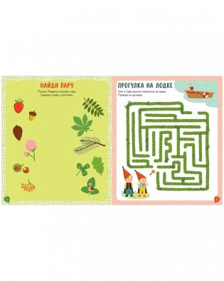 Книга заданий и развивашек для маленьких следопытов фото книги 11