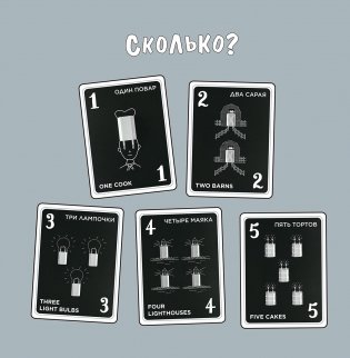 Что это? фото книги 11