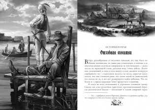 Аутодафе. Коллекционное издание фото книги 3