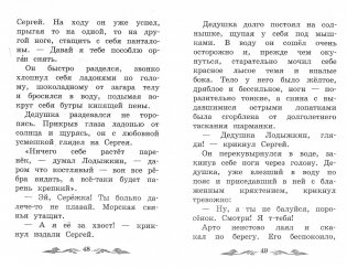 Белый пудель фото книги 2