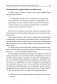 Почему отличники работают на троечников, а хорошисты на государство? фото книги маленькое 12