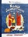 Кыш, Двапортфеля и целая неделя фото книги маленькое 2