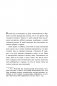 Меньше значит больше. Минимализм как путь к осознанной и счастливой жизни фото книги маленькое 11