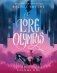 Lore Olympus. Volume 1 фото книги маленькое 2