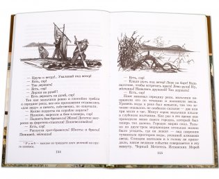 Приключения Тома Сойера фото книги 4