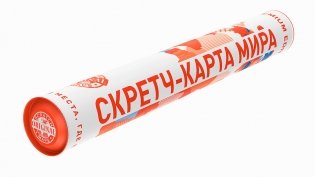 Скретч-карта мира А2 "Премиум", бело-оранжевая фото книги 3