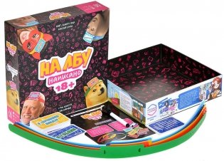 На лбу написано 18+ фото книги 6