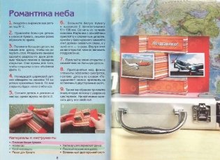 Открытки для мальчиков фото книги 4