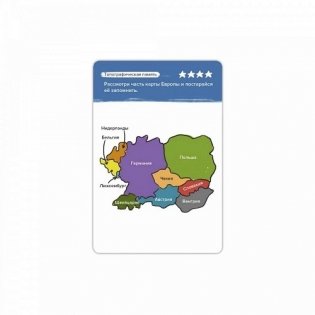 Игра-головоломка "Развитие памяти" фото книги 6