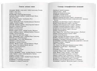 Рассказы. Домашнее чтение фото книги 5