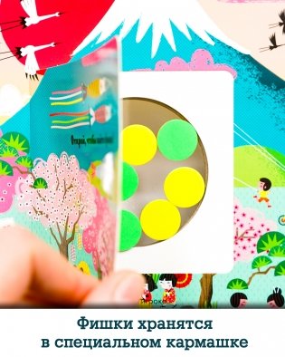 Любимые игры для всей семьи фото книги 4