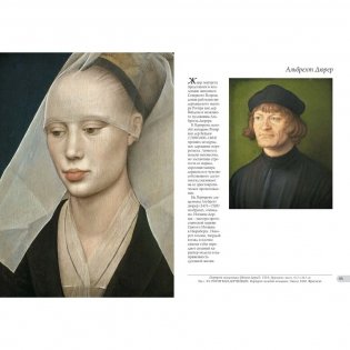 Национальная галерея искусств. Вашингтон фото книги 4