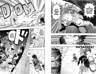 Моя геройская академия. Книга 5 фото книги 4