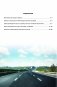 Европа. Атлас автомобильных дорог (малый) фото книги маленькое 3