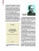 Беларуская мова. Энцыклапедычны даведнік для школьнікаў і студэнтаў фото книги маленькое 6