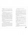 Комплект книг Анны Джейн "По осколкам твоего сердца. Подарочное", "Твое сердце будет разбито" фото книги маленькое 5