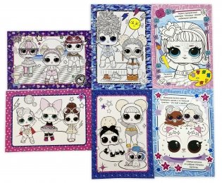 Раскраска с карандашами и песком для аппликации "L.O.L. SURPRISE! Суперкрошки" фото книги 2