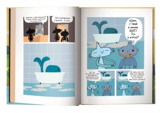 Юпи фото книги 4